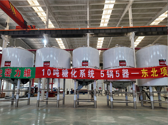含山精酿啤酒设备厂—5吨五锅五器糖化系统—四川项目